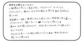 Ｉ・Ｓ様　女性　40代 小顔矯正・美容鍼灸